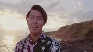 小山翔吾「明日へ」Music Video ※DEEN池森秀一プロデュース