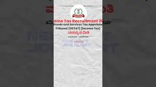 Income Tax GSTAT Recruitment 2025: Apply for Various Posts #shorts #viralshorts
