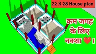22 X 28 House Plan, 2 Bedroom के साथ घर का सुंदर नक्शा #22by28 #design
