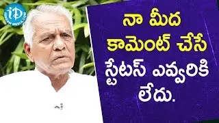 నా మీద కామెంట్ చేసే స్టేటస్ ఎవ్వరికి లేదు-MLC (TRS) Kuchukulla Damodar Reddy||మీiDreamNagaraju B.Com