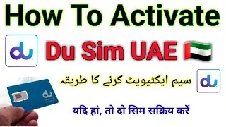 How To activate du sim | du  naya sim kaise chalu kare | Du Sim activate