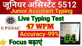 TYPING SPEED FOCUS SE BADHEGI |TYPING SPEED 47 WMP | JUNIOR ASSISTANT TYPING| TYPING SPEED TEST |🔥