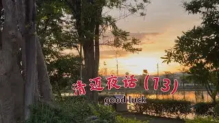 增强民族的软实力，才能持久地保持竞争优势&hellip;&hellip;