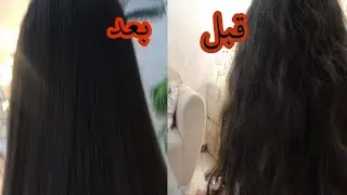 طريقة استعمال بوتوكس للشعر في البيت للمبتدئين