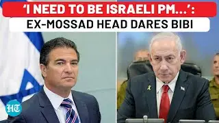 Former Mossad Chief Hints At Political Plunge Amid Gaza War; ‘Leadership Change Is Needed For…’