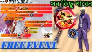 Free Fire New Free Event l Gaming With Dipayan