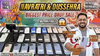 BIGGEST SALE EVER 🤩| Cheapest iPhone Market in Delhi 😱| Second Hand Mobile | @sk_communications_ 🔥