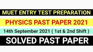 MUET PHYSICS PAST PAPER 2021 | 14th SEPTEMBER SOLUTION | ENTRY TEST PREPARATION | ECAT 2022-23