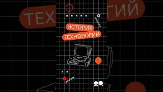 Файл, который совершил маленькую революцию. История про MP3, которую не многие знают