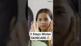 Трехэтапный зимний уход за кожей, который рекомендуют дерматологи🥶 | #шорты #уходзакожей #зима #л...