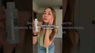 Бесплатно попробуйте 1 продукт из линейки  - выиграйте в еженедельном розыгрыше в нашем tg канале