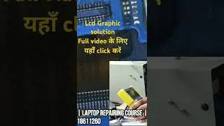 Lcd graphic solution         #graphic #smartphone