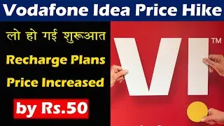 Vodafone Idea Recharge plans price hiked by 50 rupees | Techy Bhaisaab