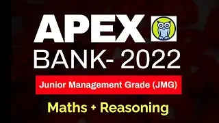 🎖 APEX BANK 2022 JMG Junior Management Grade (MIZORAM) Шаг за шагом | Арифметический раздел