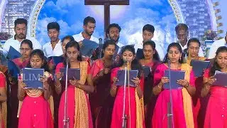 CSI Maypuram Church Choir | Western Choir Song | Jerrinold S Jose | Chorale 19