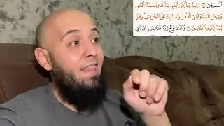 ما معنى(فار التنور) و معنى(تغيض الأرحام)؟ و الإعجاز البلاغي في آية سورة هود:(وقيل يا أرض ابلعي ماءك)