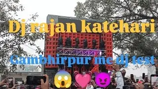 Dj rajan ketahari # gambhirpur me testing # khatarnakh testing 