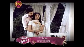 Kitni Mohabbat Hai Season 2 || New Promo || 2 दिन बाद हर रात 9:30 बजे सिर्फ दंगल टीवी पर