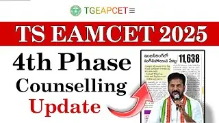 TS EAMCET 4th phase Counselling Update || Who are eligible for 4th phase ? 