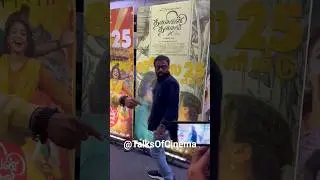 Dir #pandiraj Arrival For #ThalaivanThalaiviiAudioLaunch  #ThalaivanThalaiviiAudio #directorpandiraj
