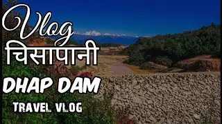 Sundarijal to Chisapani Shortcut way | On the way of Dhap dam chisapani  | Chisapani Hiking Trail
