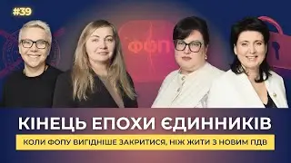 Кінець епохи єдинників: коли ФОПу вигідніше закритися, ніж жити з новим ПДВ?
