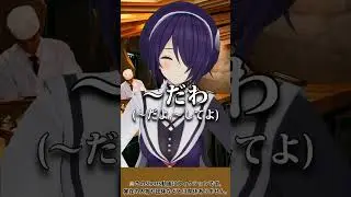 島根出身のVTuberが気が抜けると出てしまう方言あるある #Shorts