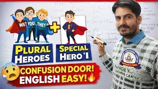 English Sentence Hero Explained 😍 | Plural Heroes (We, You, They) + I | Day 7|Pandey Coaching Centre