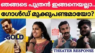 Gold Movie Theatre Response | Alphonse puthran | Prithviraj | Nayanthara  #gold #mallumovietheorist