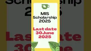 MIS Scholarship 2025 Announcement |30 june 2025| #scholarship#scholershipinformation