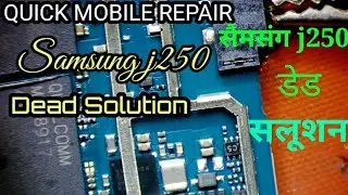 Samsung j250 dead short solutions// Samsung j2 18 dead  short  water Damage  repair//