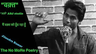 Waqat -- Storytelling || The No MoRe poetry || Jitendra kumar