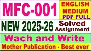 MFC 001 solved assignment 2025-26 in English || mfc 001 solved assignment 2026 || ignou mfc1