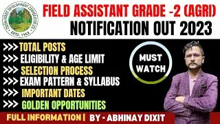 OFDC Recruitment 2023 | OFDC Field Assistant Grade II (Sectional Supervisor) Notification Out 2023