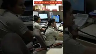फर्जी आफिसर बनके बिजली बिल चेक करना । Fraud by checking electrical meter । Bijli bill froud ।