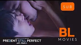 &ldquo;PRESENT STILL PERFECT : весь фильм с русскими субтитрами. (BL фильм)