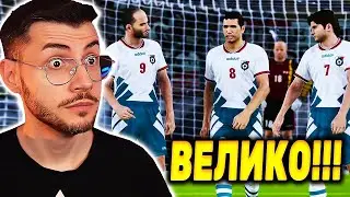 ИЗИГРАХ ЦЯЛОТО СВЕТОВНО ПЪРВЕНСТВО ПО ФУТБОЛ 1994 С БЪЛГАРИЯ
