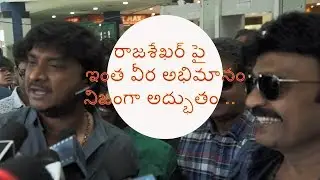 Raja Sekhar Fan Ultimate Response - PSV Garuda Vega Public Talk || #PSVGarudaVega