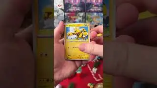 Pok&eacute;mon Advent Calendar / Day 23 / Heat Wave Arena #rarepulls