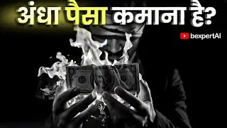Autosuggestion & Inner Voice Mastery  Wealth Mindset Code Chapters 1 & 2 (Hindi Audiobook)