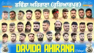 🔴[Live] Davida Ahirana (Hoshiarpur) Kabaddi Cup 29 Jan 2025 | Kabaddi Punjab Live ||