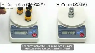 Быстросъем БРС пластиковый Hi Cupla Ace (Япония)