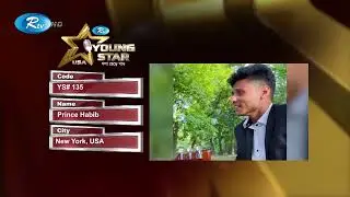 Code : YS# 135 | Name : Prince Habib | City :  New York, USA | Young Star USA