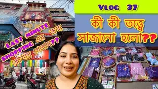 Wedding tray decoration||last minute shopping for wedding||vlog 37||