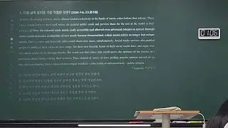 26_01_12_안곡고2M_독해(2/2)_지수T