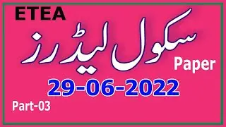 School Leaders paper by  ETEA : 29-06-2022 :  School Leaders test held on 29-06-2022 : Part-03