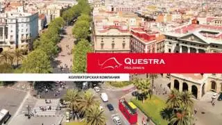 Questra & holdings  Знала, что так и будет!......