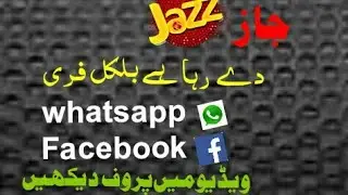 Mobilink Jazz Free Internet 2018 | Step-By-Step Guide
