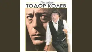 Жената Мария