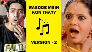 Rasode Mein Kon Tha - Version 2 | Nirala G Feat. Kokila Ben | Faltu Factory